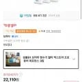 브리타 막스트라 프로 퓨어 퍼포먼스 필터 3개