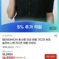 벤시몽 여성 반팔 니트 가디건 외 다양, 수량 20개