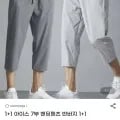아이스 7부 밴딩팬츠 (18,310원/개) 외 다양 2개