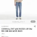 CERINI by PAT 남성 여름 데님 팬츠 (9,900원) 외 다양 1개