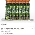 초록매실 제로 1.5L 6페트 외 다양