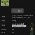 무안 황토 양배추 (사이즈 랜덤) 3kg / 5kg 외 다양