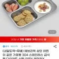 304 스테인레스 깊은 급식판 (0,030원/개), 외 다양, 총 12개