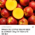 햇복숭아 경산 산지직송 당일수확 신선복숭아 1.5kg 외 다양 14~18과 총 1개