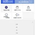 이지아이롱 민트 마이크로체크 반팔 셔츠 외 다양 12피스 13,000원 배송비 포함