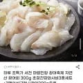서천 마량진항 자연산 광어회 300g 초장간장와사비 3종 세트 외 다양 15개 세트