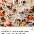로쉐 밀크볼 초코볼 외 다양 20개, 6,880원