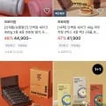 프로티원 단백질 쉐이크 490g 외 2통