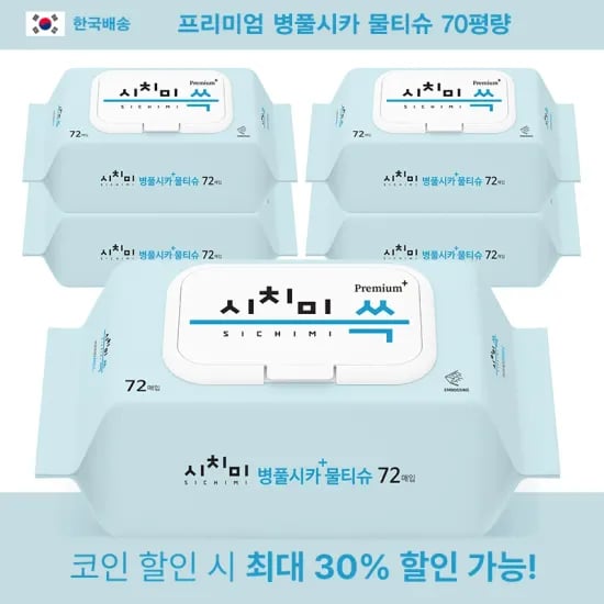 도톰한 물티슈 70매 20팩 13,979원 3겹 화장지 30m 30롤 2팩 15,791원