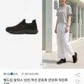 월드컵 남녀공용 슬릭스 운동화 20켤레 (14,700원)