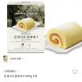 신세계푸드 문경사과 롤케이크 외 다양 250g 2개