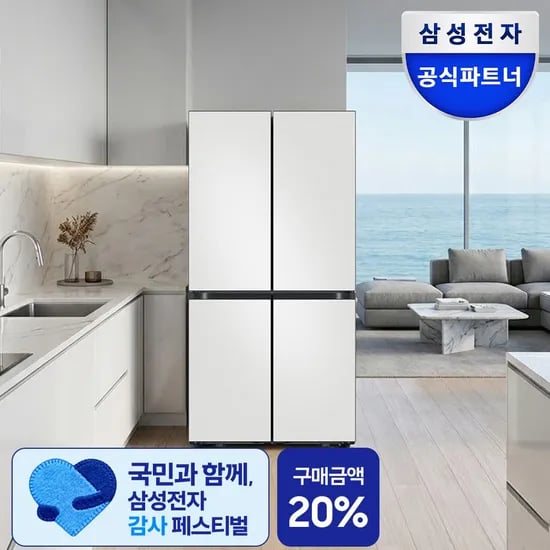 삼성 비스포크 AI 냉장고 4도어 901L RM70F91R1A 외 다양 (2개)