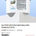슈퍼딥큐 제습제 280g 외 다양 24개, 총 24개