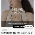 도로시 랩다이아 시리즈 외 다양, 총 20개