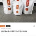 미남부각 혼합세트 외 다양 13,950원 20개