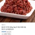 낙지젓 400g 외 다양한 젓갈 22종 (22개)