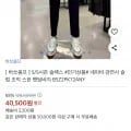 바쏘 S/S 네이비 스판 밴딩바지 (BS2PK72ANY) 외 다양, 수량 20개, 3.5kg