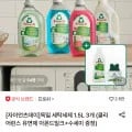 프로쉬 독일 세탁세제 1.5L × 3개, 아몬드밀크+수세미 증정 외 다양