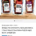 칸타타 커피 파우치 190ml 외 다양 50팩