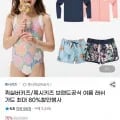 퀵실버 키즈 워터 슈즈 네오프렌 블랙 KE22SZ046KVD 외 다양 1켤레