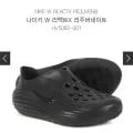 나이키 리액트X 리주버네이트 남녀공용 2종 총 2개