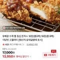 유혜광 수제 통등심 돈까스 5팩 (10장/팩, 총 50장), 500g 다양