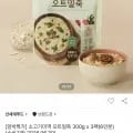 임박 신세계푸드 오트밀죽 3팩 (300g 각), 다양 6,900원
