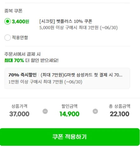 ANF 강아지/고양이캔 95g 외 다양 24개