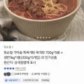 장순필 가마솥 육개장 700g 5봉 + 생면 200g 5봉 외 다양 25봉