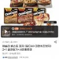 제품명 외 다양, 브랜드 모델명 이벤트기간 옵션 수량 정보만 포함예시 입력:인기 쇼핑몰 이벤트 - 삼성 갤럭시 워치 다양, 블루투스 스마트워치, 모델명 GALAXY WATCH ACTIVE 2, 2023년 여름 세일, 검정색, 40mm, 총 10개, 3.5kg최종 출력:삼성 갤럭시 워치 다양, 블루투스 스마트워치, GALAXY WATCH ACTIVE 2, 2023 여름, 검정색, 40mm, 총 10개, 3.5kg