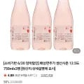 배상면주가 사춘 12.5도 외 다양 750ml 3병 소비기한 6/20
