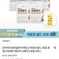 프로메가 알티지 오메가3 듀얼 5박스 외 다양 56,260원