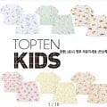 탑텐키즈 뱀부라운지 세트 외 다양 2벌 총 2개