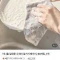 뜯어쓰는 일회용 수세미 60매