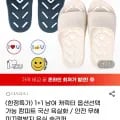 남여 캐릭터 캄피트 국산 욕실화 외 다양 1+1 총 20개