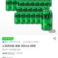 스프라이트 제로 350ml 외 다양 48개 17,10kg