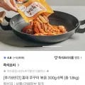 홍대쭈꾸미 300g 외 다양 6팩, 치즈사리 증정, 총 1.8kg
