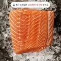 노르웨이 딥스킨 500g x 2, 슈퍼오닝 꿈마지, 삼광쌀, 김포금쌀, 새청무, 경기미 (다양)
