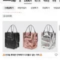 할리 카터 롤링카트 토트백 외 다양 1개