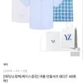 예작 여름 반팔셔츠 외 다양 48종 택1, 1개, 17,937원