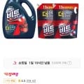 비트 스트롱세븐 일반 3L 용기 1개 + 일반드럼겸용 2.22L 리필 2개