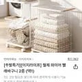 철제 이동식 빨래바구니 외 다양 20개