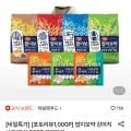 하림 밥이보약 튼튼한관절 강아지사료 3.4kg 외 샘플 100g
