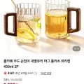 우드 손잡이 내열 유리컵 450ml 외 2P