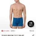 트라이 에어로쿨 드로즈 5장 세트