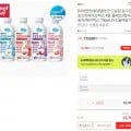 동원 덴마크 드링킹 요구르트 프로바이오틱스 4종 750mL 4개
