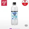 밀키스 제로 500ml 8개