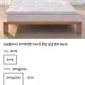 대나무 혼방 냉감 토퍼 SS/Q 60분 러시 35,900원
