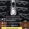 브라운 시리즈9 Pro+ 울트라씬 전기면도기 프로 1대