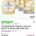 아이깨끗해 핸드워시 본품 용기 490mL 1개 + 450mL 리필 3개 (향 선택)